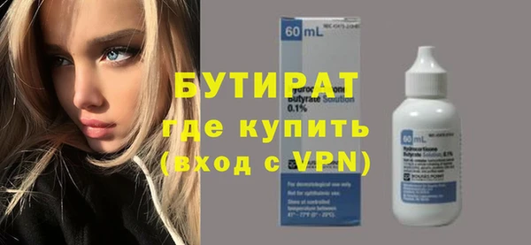 mdpv Вяземский